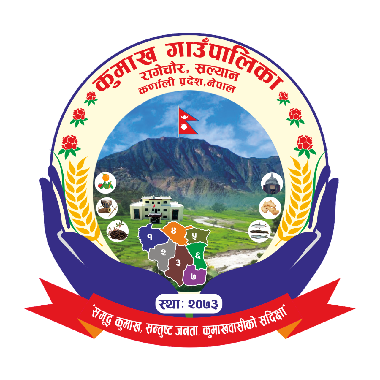 Local Government Logo